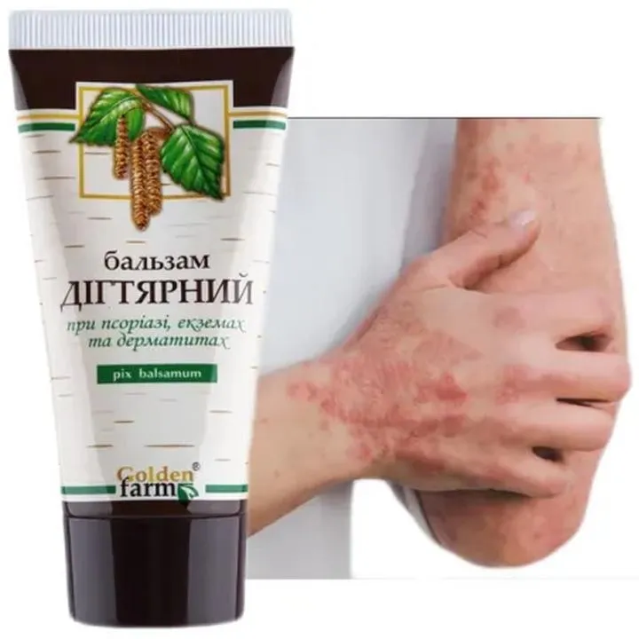 Maść AZS codzienna pielęgnacja