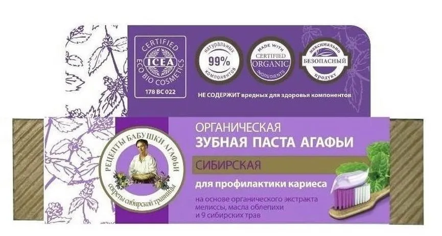 Naturalne kosmetyki